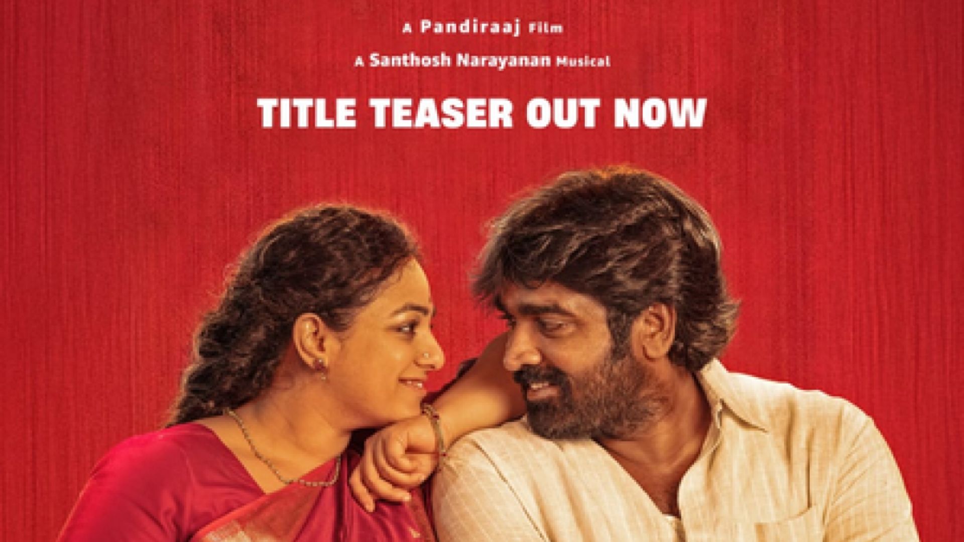 Vijay Sethupathi : ‘తలైవన్ తలైవి’ టైటిల్ టీజర్ రిలీజ్..!