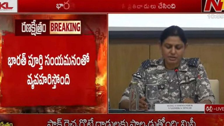Vyomika Singh : మన రాడర్ సెంటర్లను పాక్‌  టార్గెట్‌ చేసింది.. వింగ్ కమాండర్ వ్యోమిక సింగ్ ప్రకటన