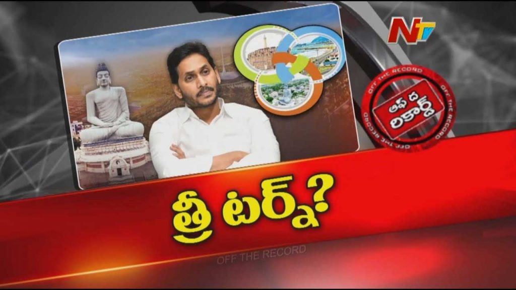 Ys Jagan