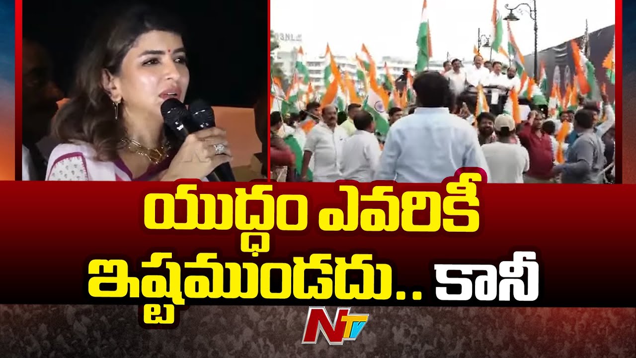 Manchu Lakshmi: ఎవ్వరికీ యుద్ధం ఇష్టముండదు.. కానీ కొన్ని సమయాల్లో తప్పదు!