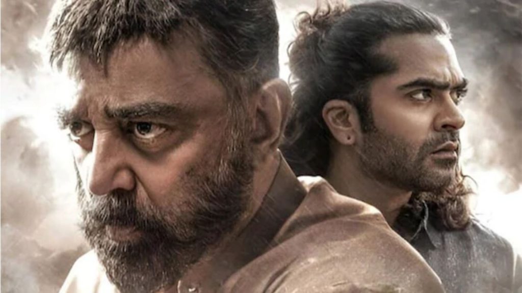 ‘thug Life’ Ott Release