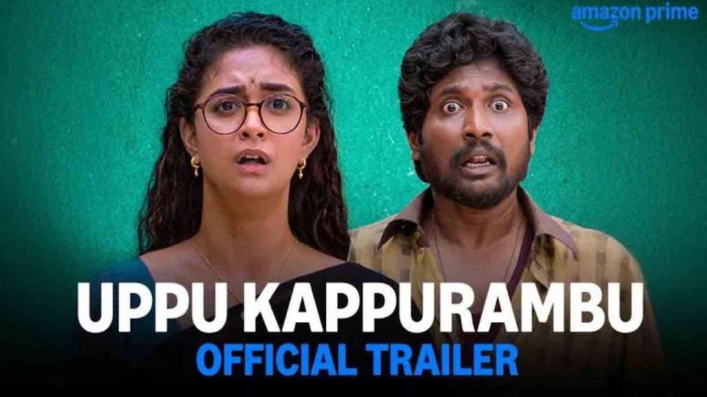 ‘uppu Kappurambu’ Trailer Out