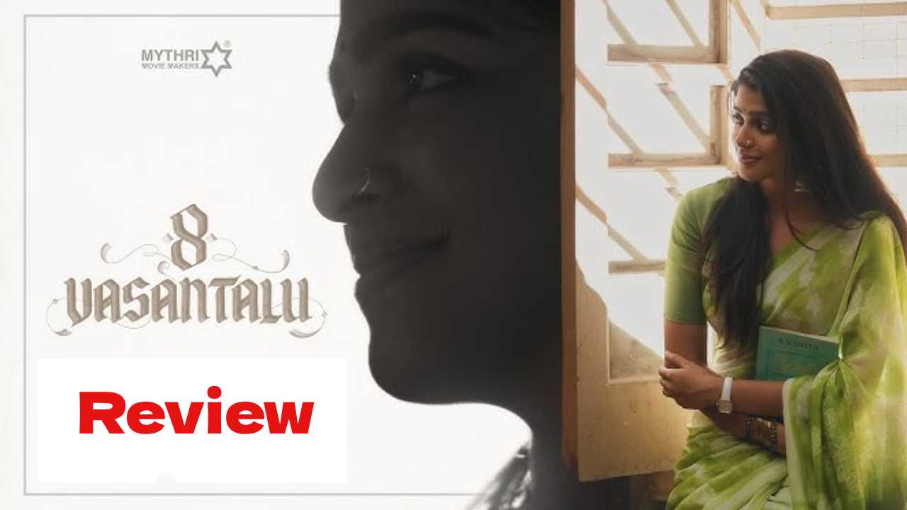 8 Vasantalu Review: 8 వసంతాలు రివ్యూ