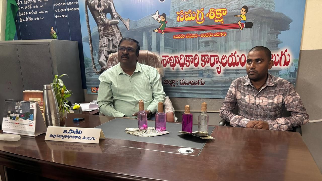 ACB Raids: లంచం తీసుకుంటూ రెడ్ హ్యాండెడ్ గా చిక్కిన డీఈఓ, జూనియర్ అసిస్టెంట్..!