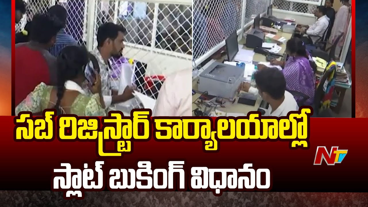 Ponguleti Srinivas Reddy : ఏఐతో రిజిస్ట్రార్ కార్యాల‌యాల్లో అక్రమాల‌కు చెక్..