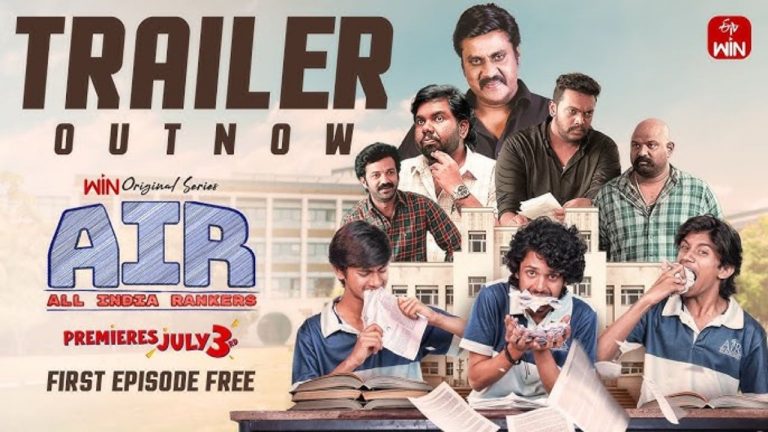 AIR: ఇంట్రెస్టింగ్‌గా ‘ఏఐఆర్‌’ ట్రైలర్ రిలీజ్..
