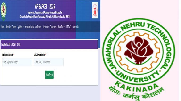 AP EAPCET 2025 Results: ఆంధ్రప్రదేశ్‌ ఈఏపీసెట్‌‌‌ 2025 ఫలితాలు విడుదల..!
