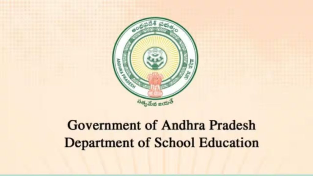Ap Education Department