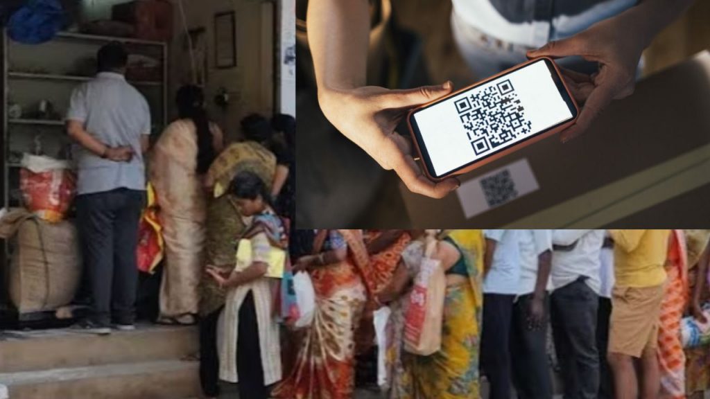 Ap Ration Shops Qr Code
