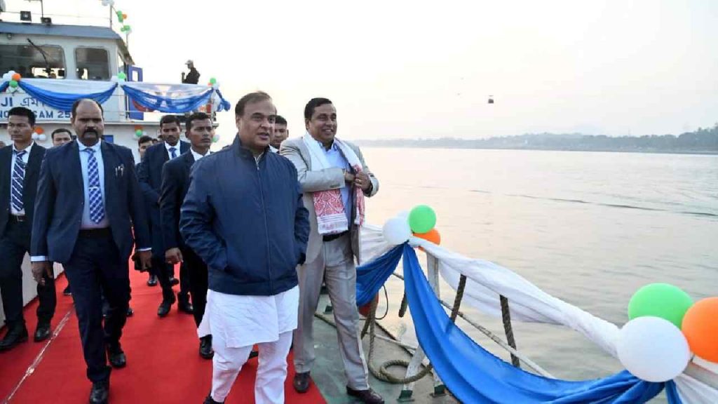 Assam Cm