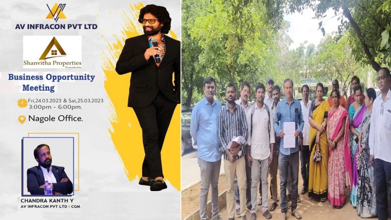 Hyderabad: బై బ్యాక్‌ పాలసీ పేరుతో కుచ్చుటోపీ.. రూ. 500 కోట్లు స్వాహా..!