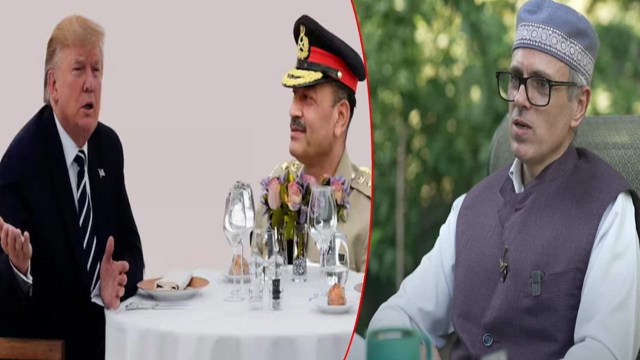 CM Omar Abdullah: పాక్ ఆర్మీ చీఫ్- డొనాల్డ్ ట్రంప్ భేటీపై జమ్ముకాశ్మీర్ సీఎం సంచలన వ్యాఖ్యలు