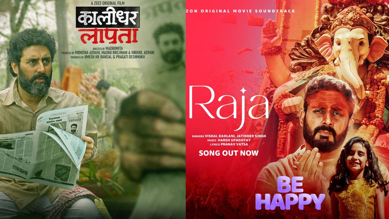 Abhishek Bachchan : ఓటీటీలో అదరగొడుతున్న అభిషేక్ బచ్చన్..