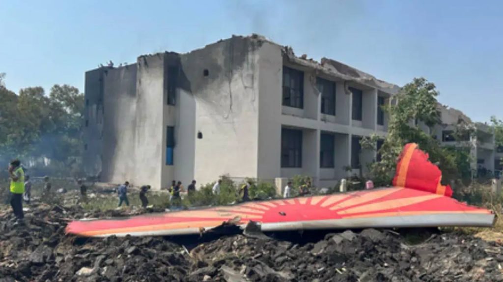 Ahmedabadplanecrash