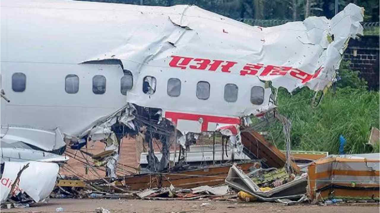 Aircraft Crashes: భారతదేశంలో జరిగిన 10 అతిపెద్ద విమాన ప్రమాదాలు..