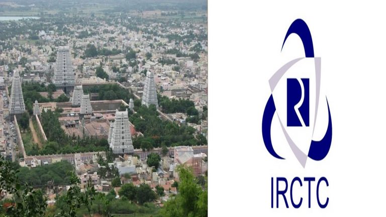 Arunachala Moksha Yatra: అరుణాచలేశ్వరుని దర్శించుకునే భక్తులకు శుభవార్త.. ఐఆర్‌సీటీసీ ప్రత్యేక ప్యాకేజీ మీకోసం..!