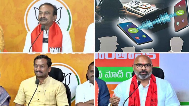 Phone Tapping Case: రేపు సిట్ ముందుకు బీజేపీ నేతలు.. ఫోన్ ట్యాపింగ్⁬పై విచారణ
