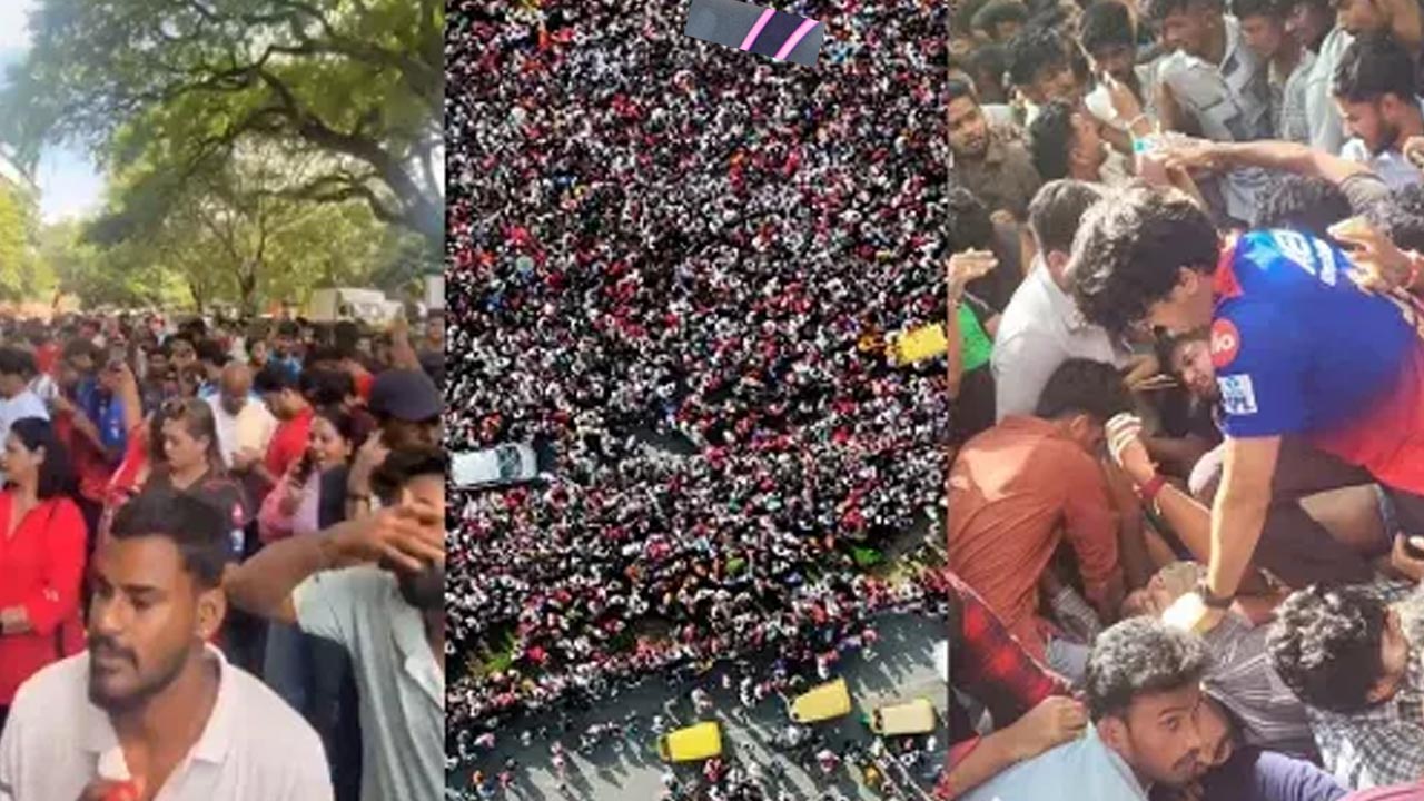 RCB Victory Parade Stampede: ఆర్సీబీ విక్టరీ పరేడ్.. తొక్కిసలాటకు ప్రధాన కారణం ఇదే..