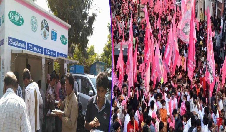 Hyderabad: అన్నపూర్ణ క్యాంటీన్ల పేరు మార్పు.. నేడు జీహెచ్ఎంసీ ఆఫీస్ వద్ద బీఆర్ఎస్ ధర్నా..