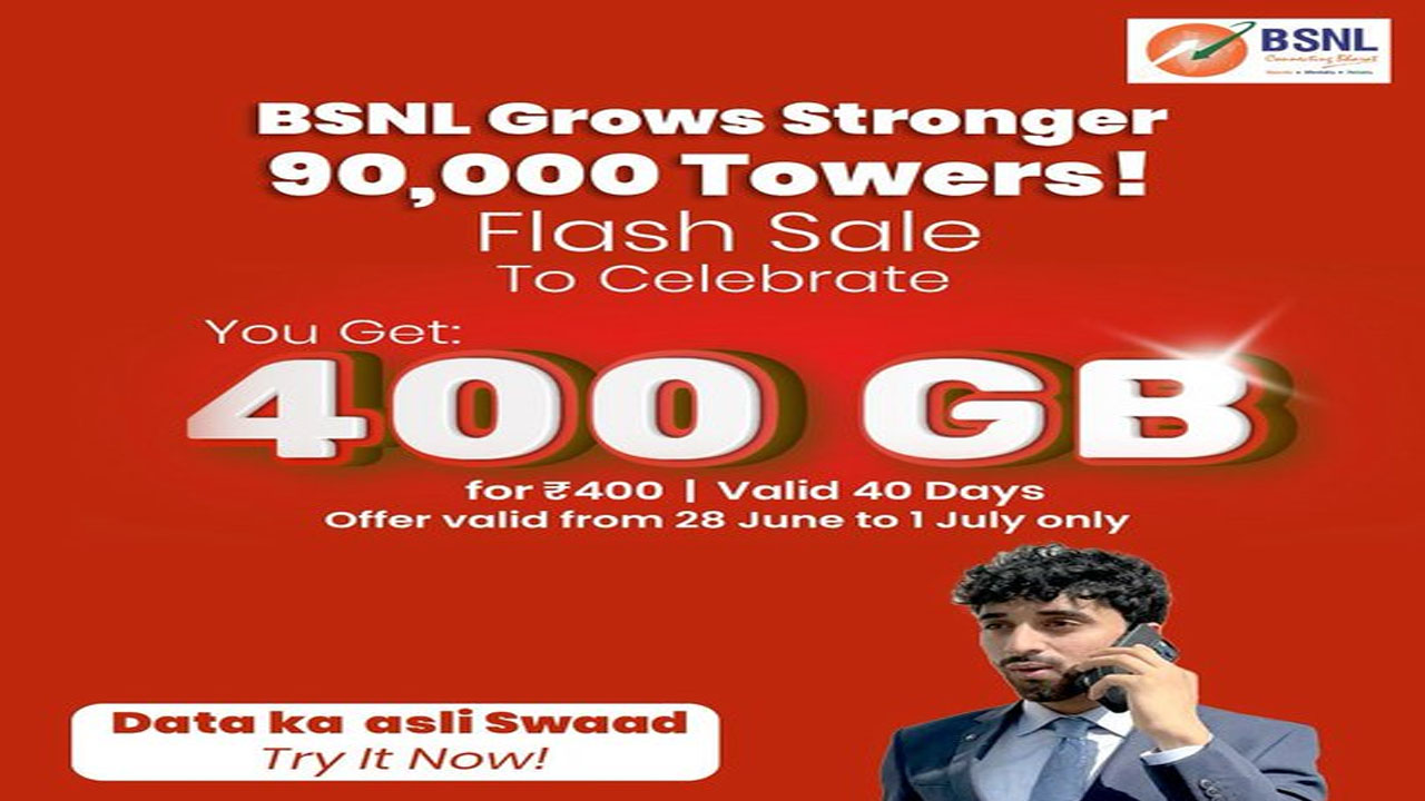 BSNL: ఫ్లాష్ సేల్.. రూ.400కే 400GB డేటా.. త్వరపడండి..!