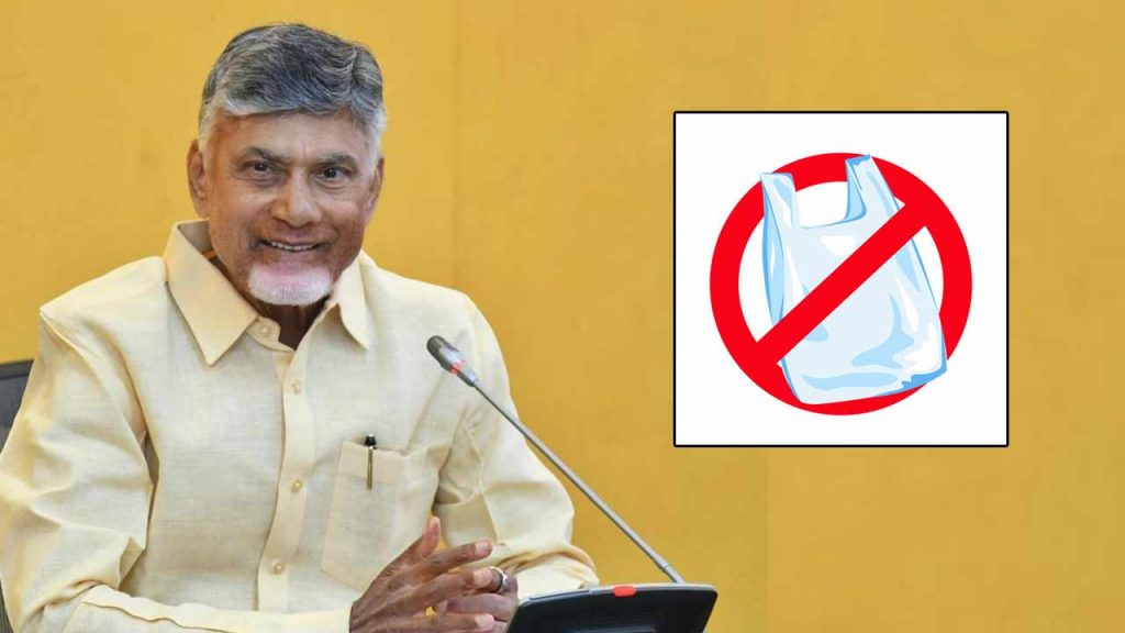 Ban On Single Use Plastic