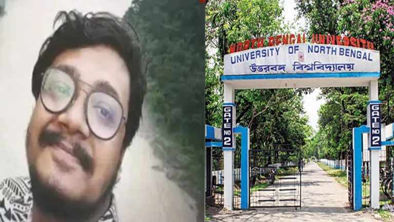 West Bengal: నార్త్ బెంగాల్ విశ్వవిద్యాలయంలో ప్రొఫెసర్‌గా బంగ్లాదేశ్ చొరబాటు దారుడు..