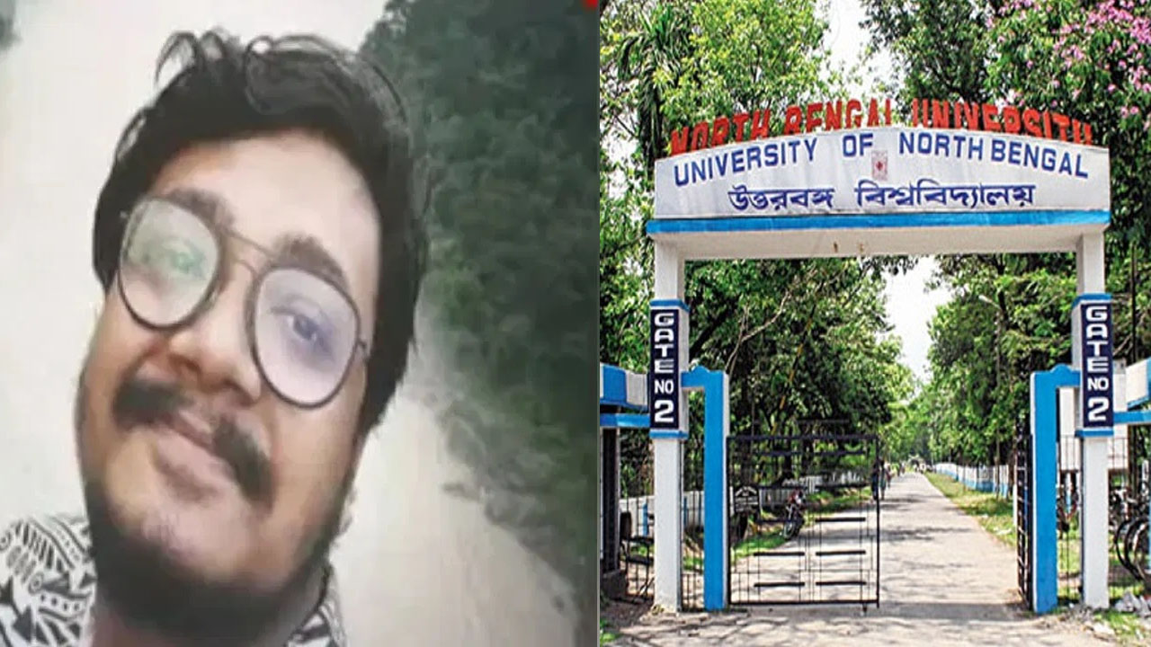 West Bengal: నార్త్ బెంగాల్ విశ్వవిద్యాలయంలో ప్రొఫెసర్‌గా బంగ్లాదేశ్ చొరబాటు దారుడు..