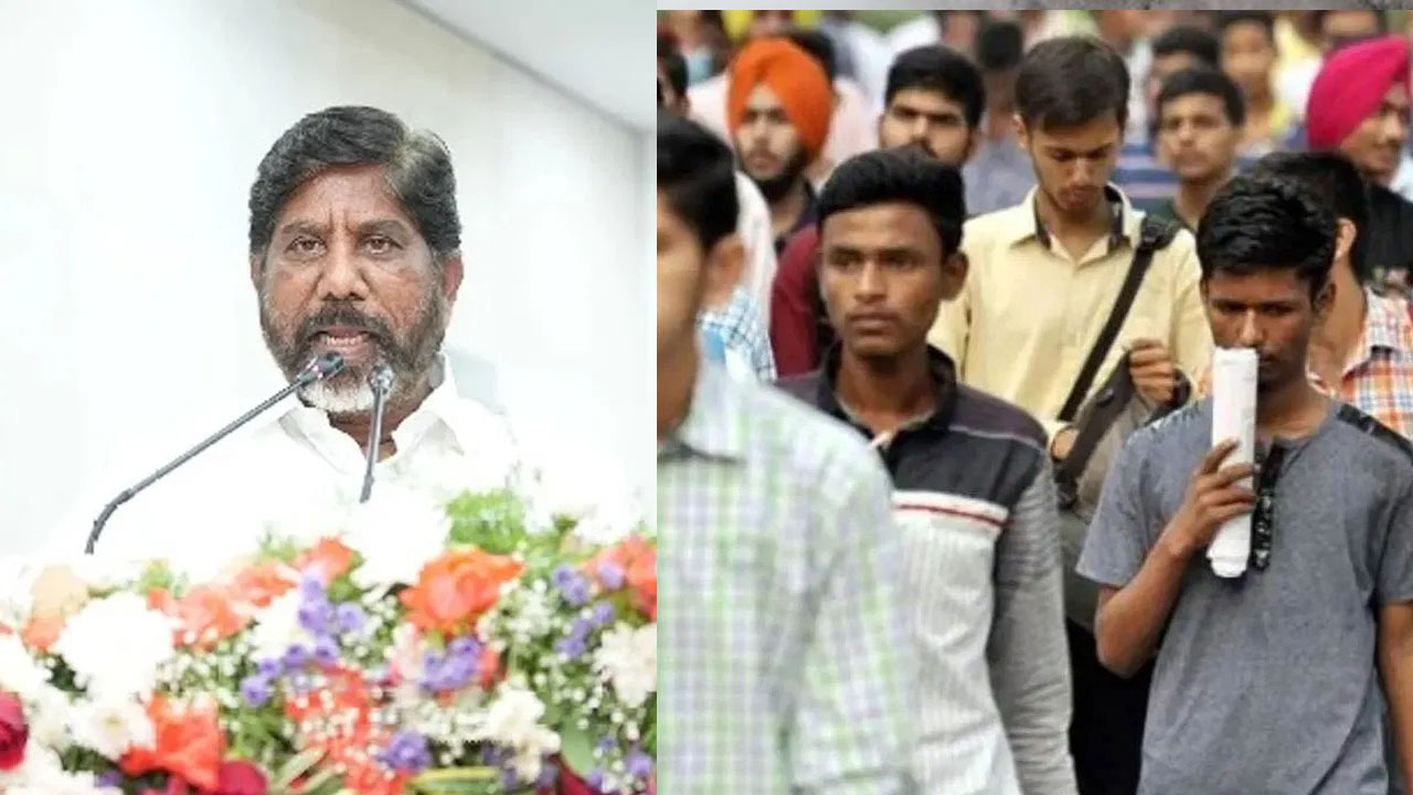 Bhatti Vikramarka: నిరుద్యోగులకు గుడ్‌న్యూస్ చెప్పిన డిప్యూటీ సీఎం.. త్వరలో మరో 30 వేల ఉద్యోగాలు..!