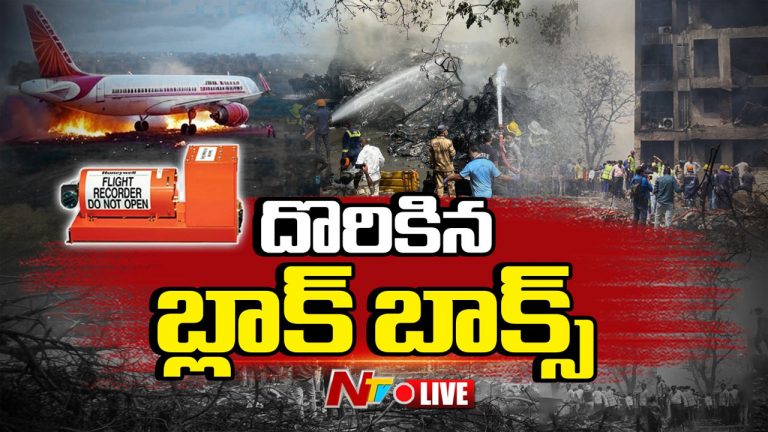 Plane Crash: ప్రమాద స్థలంలో బ్లాక్ బాక్స్ లభ్యం..