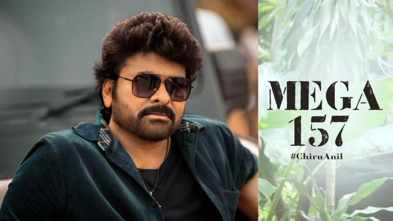 Mega157 : చిరు – అనిల్ మరో షెడ్యూల్ స్టార్ట్