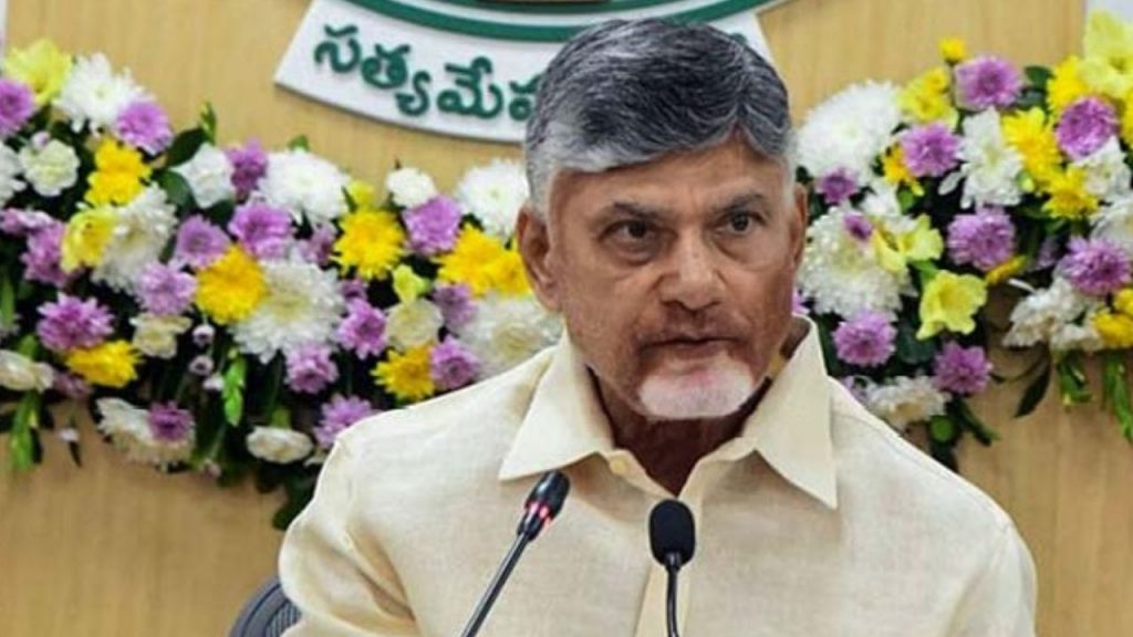 Cm Chandrababu