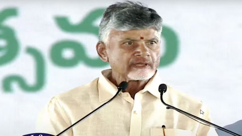 Cm Chandrababu Ap
