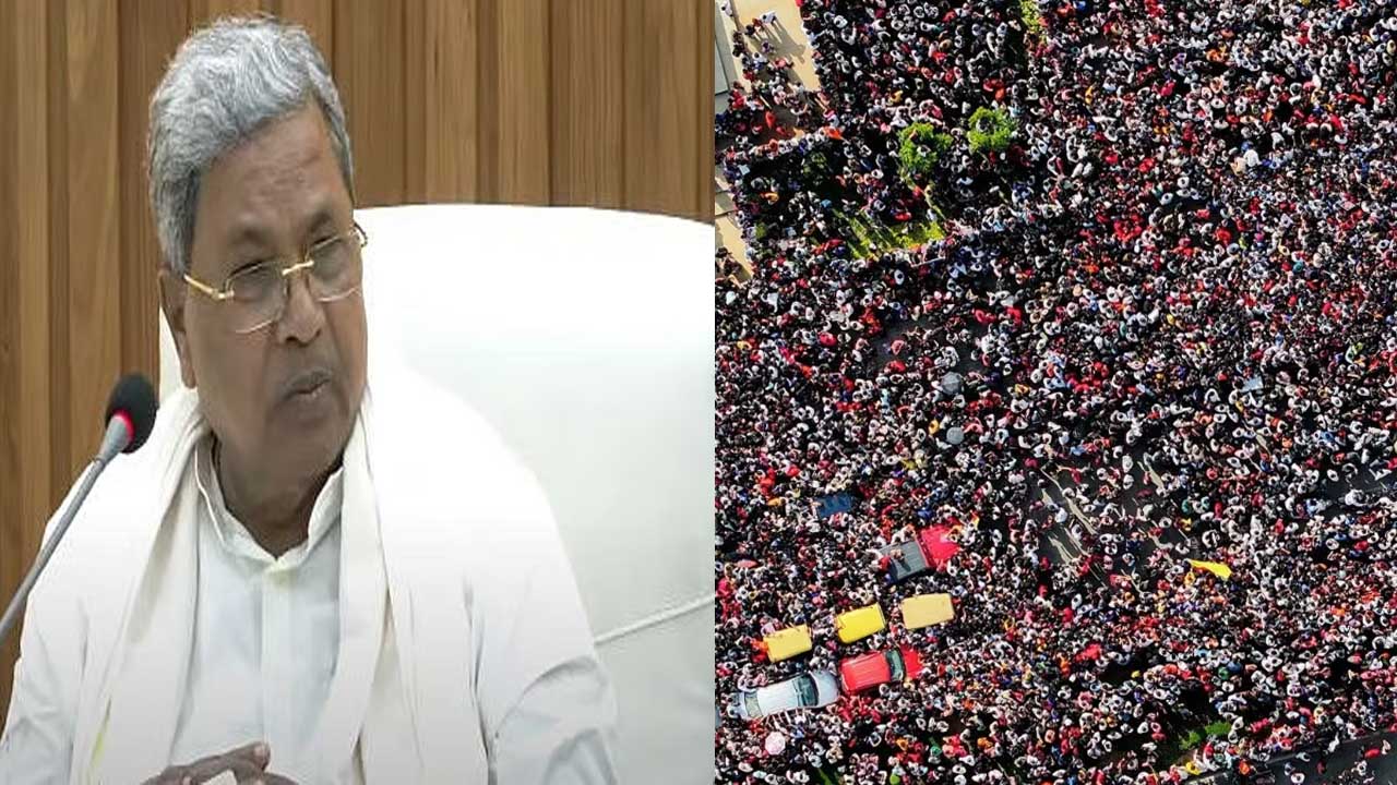 CM Siddaramaiah: ఇంత మంది వస్తారని ఊహించలేదు.. సీఎం సంచలన వ్యాఖ్యలు..