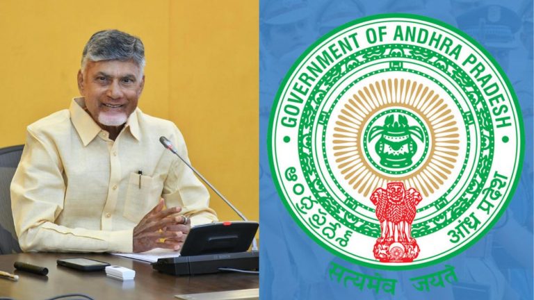 AP Governance: సుపరిపాలనలో తొలి అడుగు.. నేడు ఏడాది పాలనపై కూటమి ప్రభుత్వం సమావేశం..!