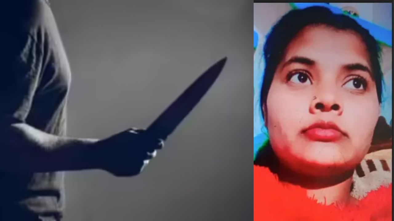 Crime News: ప్రేమను తిరస్కరించిందని 18 సార్లు స్క్రూడ్రైవర్‌తో దాడి.. చివరకి..?