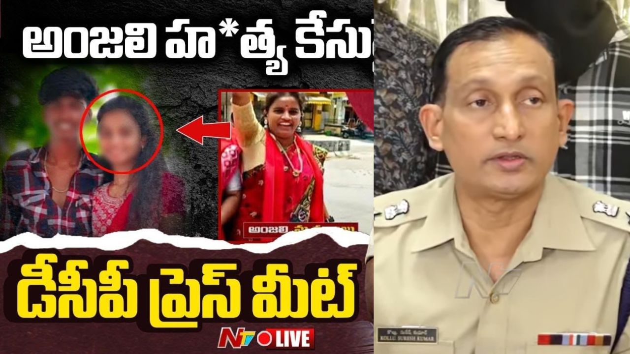 DCP Suresh: తల్లిపై కక్ష్య పెంచుకుంది.. చున్నీని గొంతుకు బిగించి చిత్రహింసలు..!