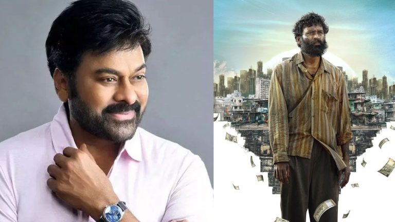 Mega Star : ఆయనకు రాకపోతే అసలు నేషనల్ అవార్డు అనేదానికి అర్థమే లేదు