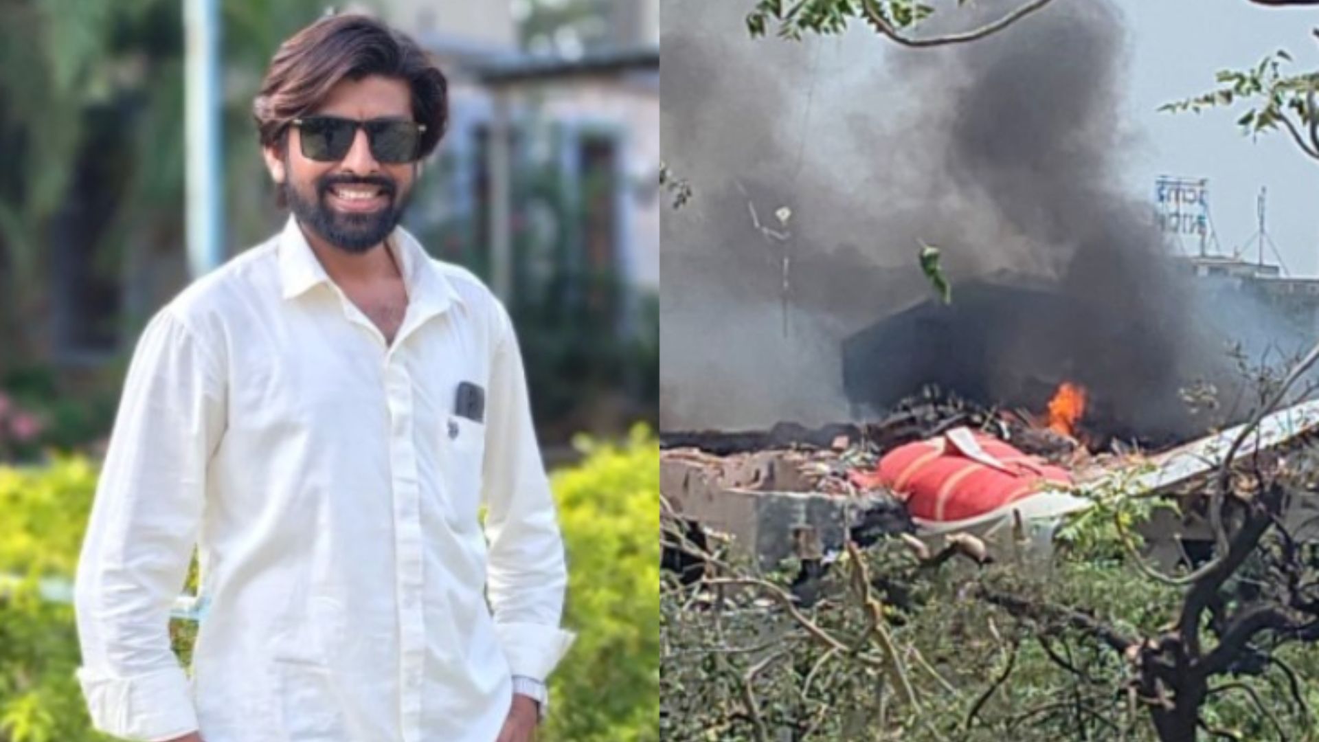 Plane Crash : అహ్మదాబాద్ ప్లేన్ క్రాష్‌.. దర్శకుడు మిస్సింగ్