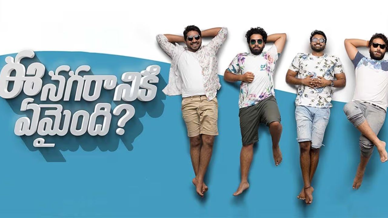 ENE 2 update : ‘ఈ నగరానికి ఏమైంది’ సీక్వెల్‌కు ముహూర్తం ఫిక్స్!