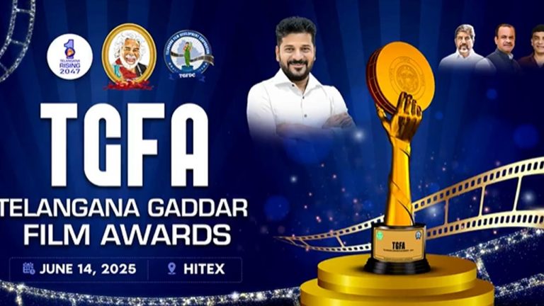 Gaddar Awards : గద్దర్ అవార్డ్స్ మెమెంటో రిలీజ్ చేసిన ప్రభుత్వం