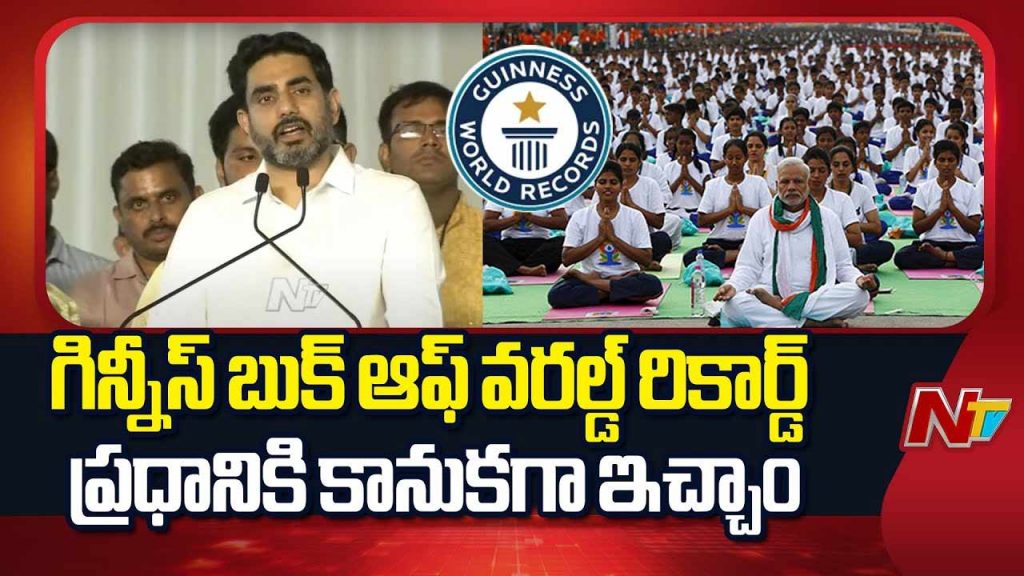 Guinness Record Event Of Su