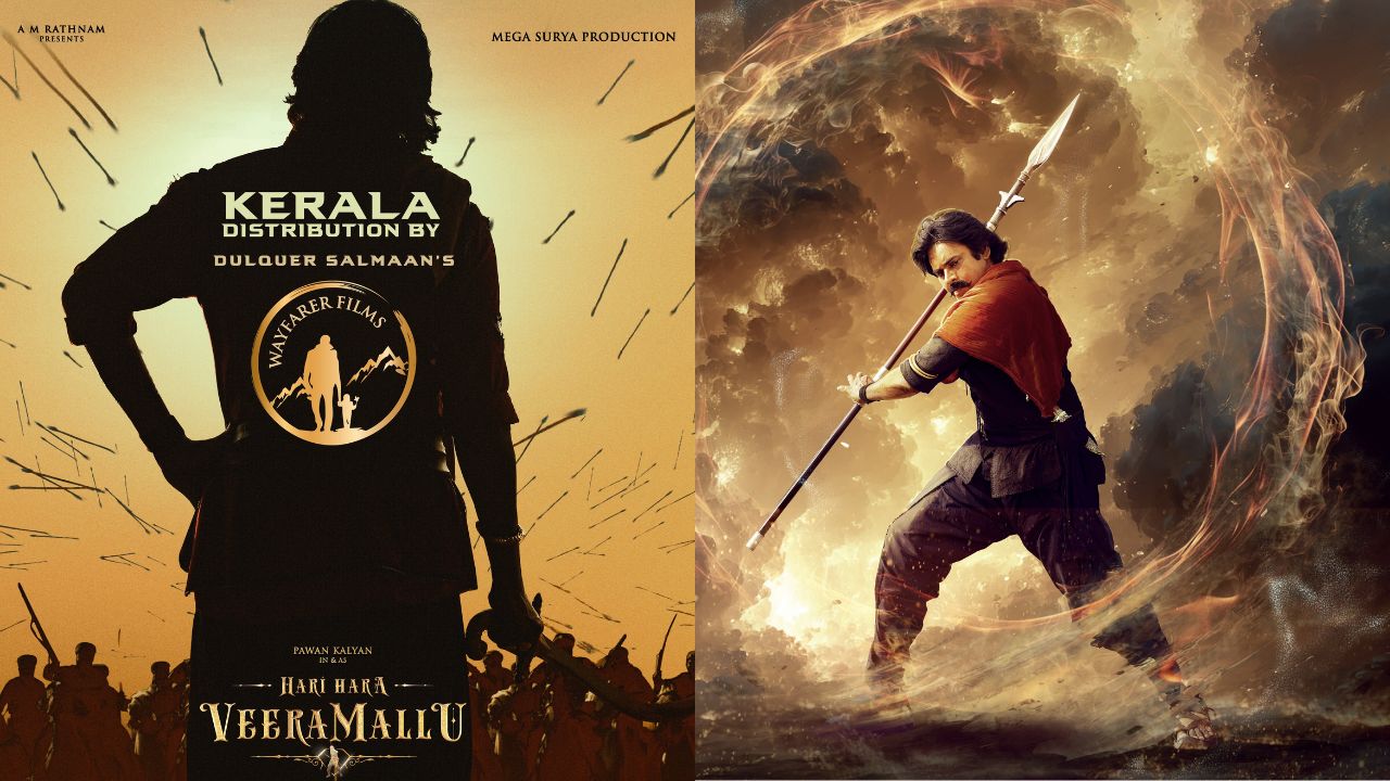 HHVM : స్టార్ హీరో బ్యానర్ పై హరహర వీరమల్లు కేరళ రిలీజ్
