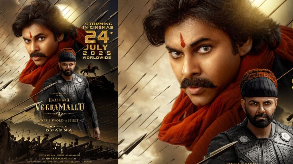 Hari Hara Veera Mallu Release Date,