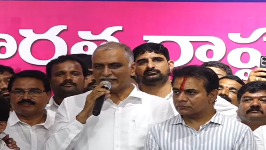 Harish Rao