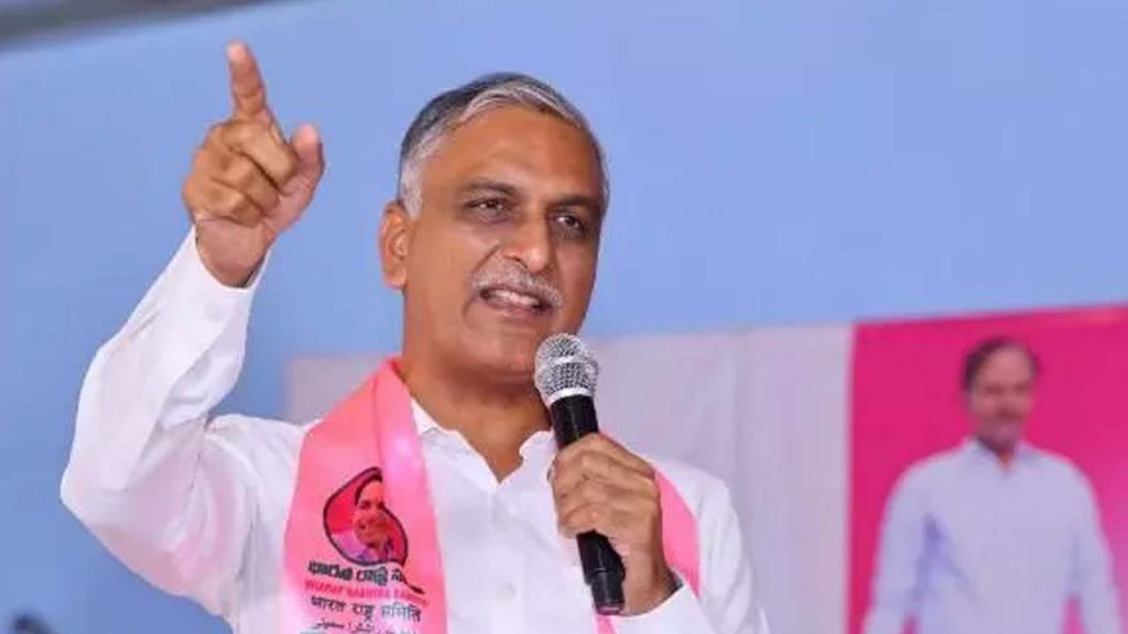 Harish Rao