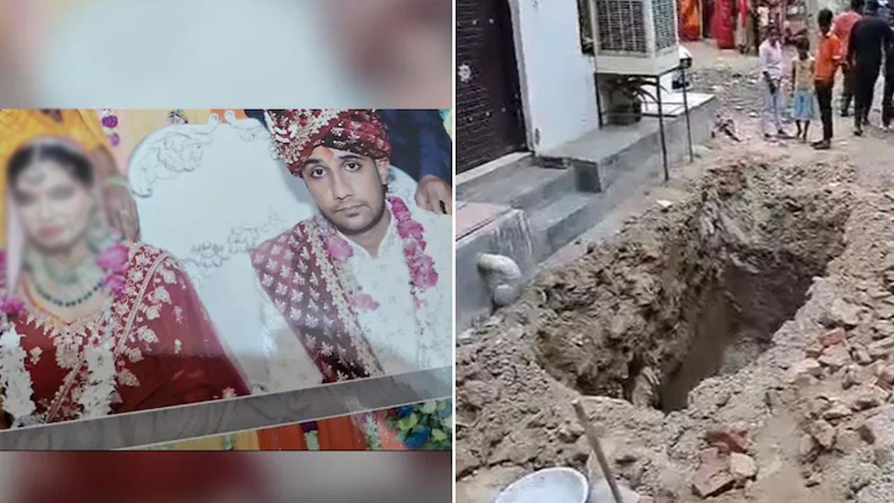 Faridabad: కోడలు పారిపోయిందని అత్తమామలు ఆరోపణ.. 10 అడుగుల గుంతలో మృతదేహం లభ్యం