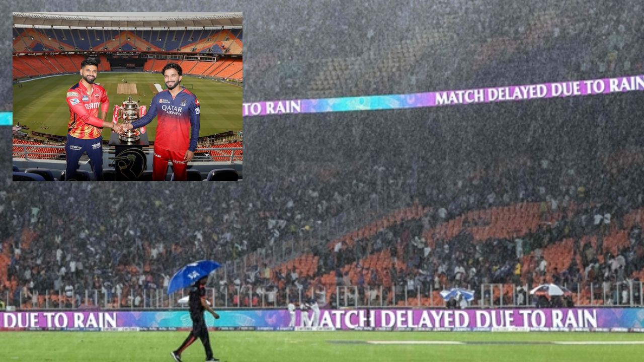 IPL 2025 Final: వర్షం కారణంగా ఫైనల్ రద్దయితే.. నెక్స్ట్ ఏంటి..? రిజర్వ్ డే ఉందా..?