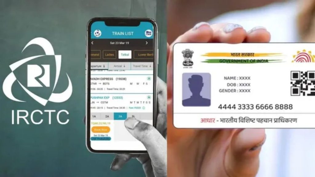 Irctc Aadhar