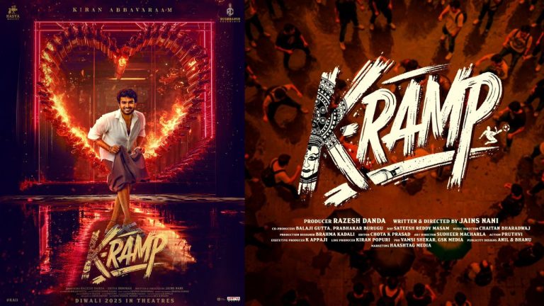 KA 11 : ‘కిరణ్ అబ్బవరం ‘KRAMP’ ఫస్ట్ లుక్ రిలీజ్