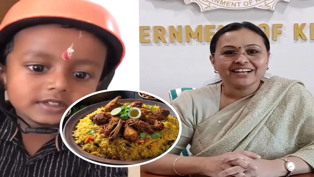 Kerala: ఉప్మా వద్దు బిర్యానీ కావాలన్న బుడ్డోడు.. కేరళ సర్కార్ ఏం చేసిందంటే..!
